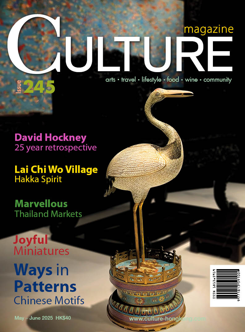 CULTURE Issue 245 cover