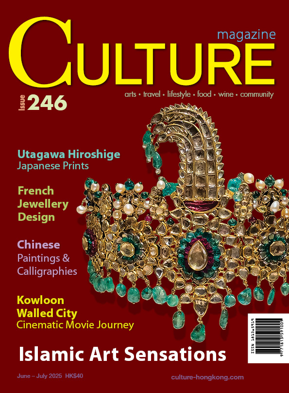 CULTURE Issue 246 cover